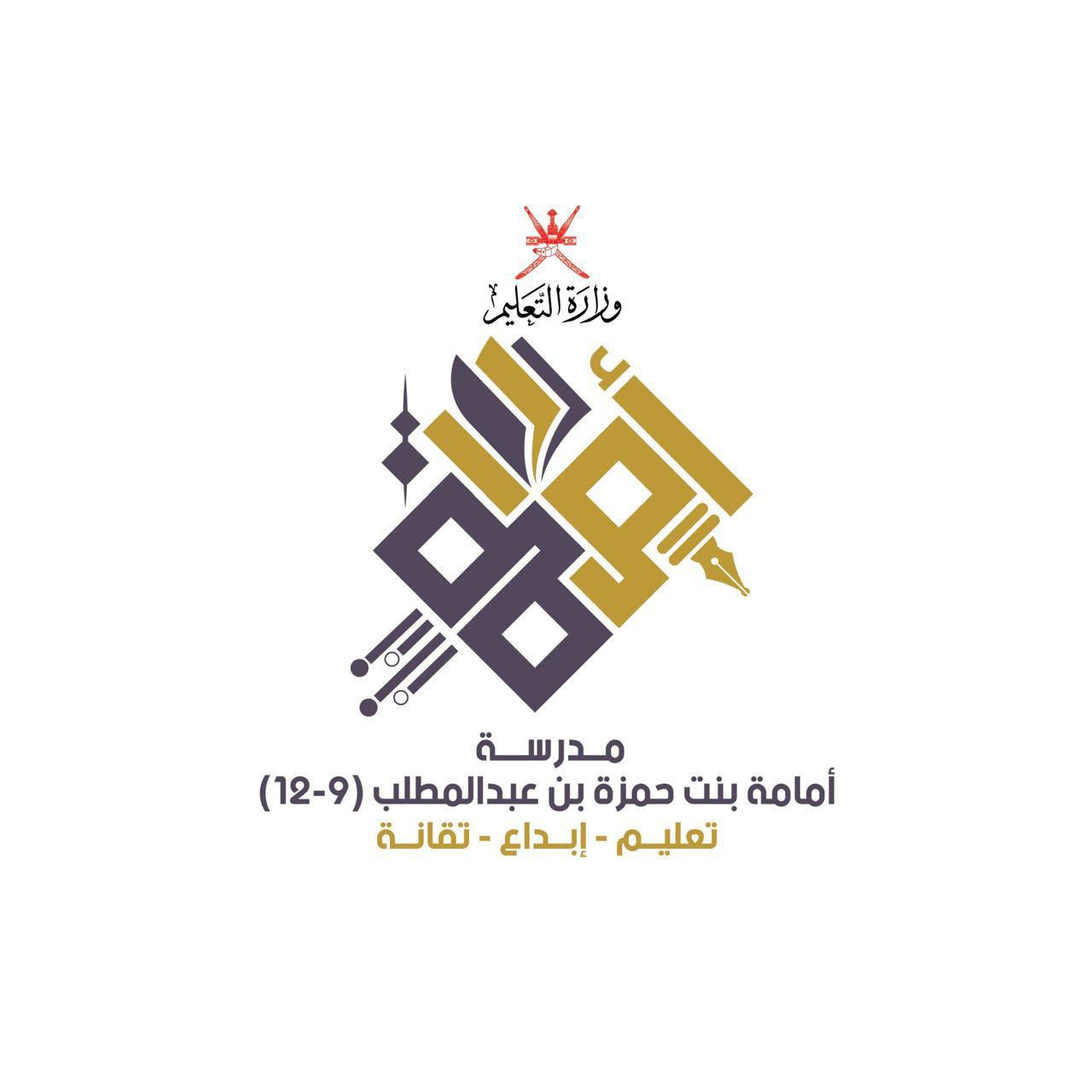 School Logo